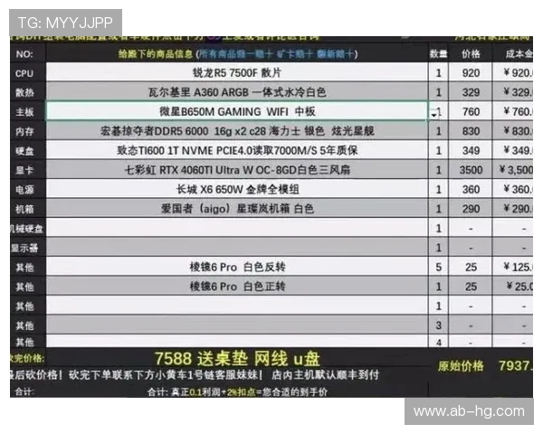 永劫玩什么游戏都不卡的电脑配置推荐与性能分析