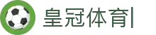 皇冠体育官方网站-CROWNSPORTS中国区权威平台